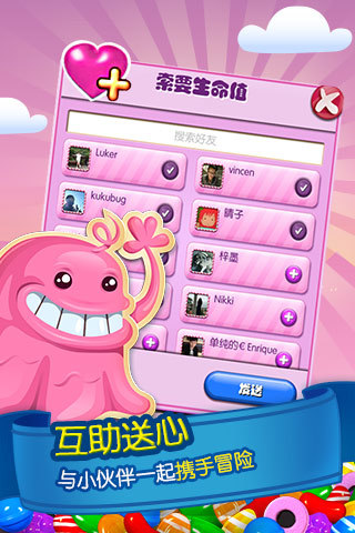 CandyCrushSaga