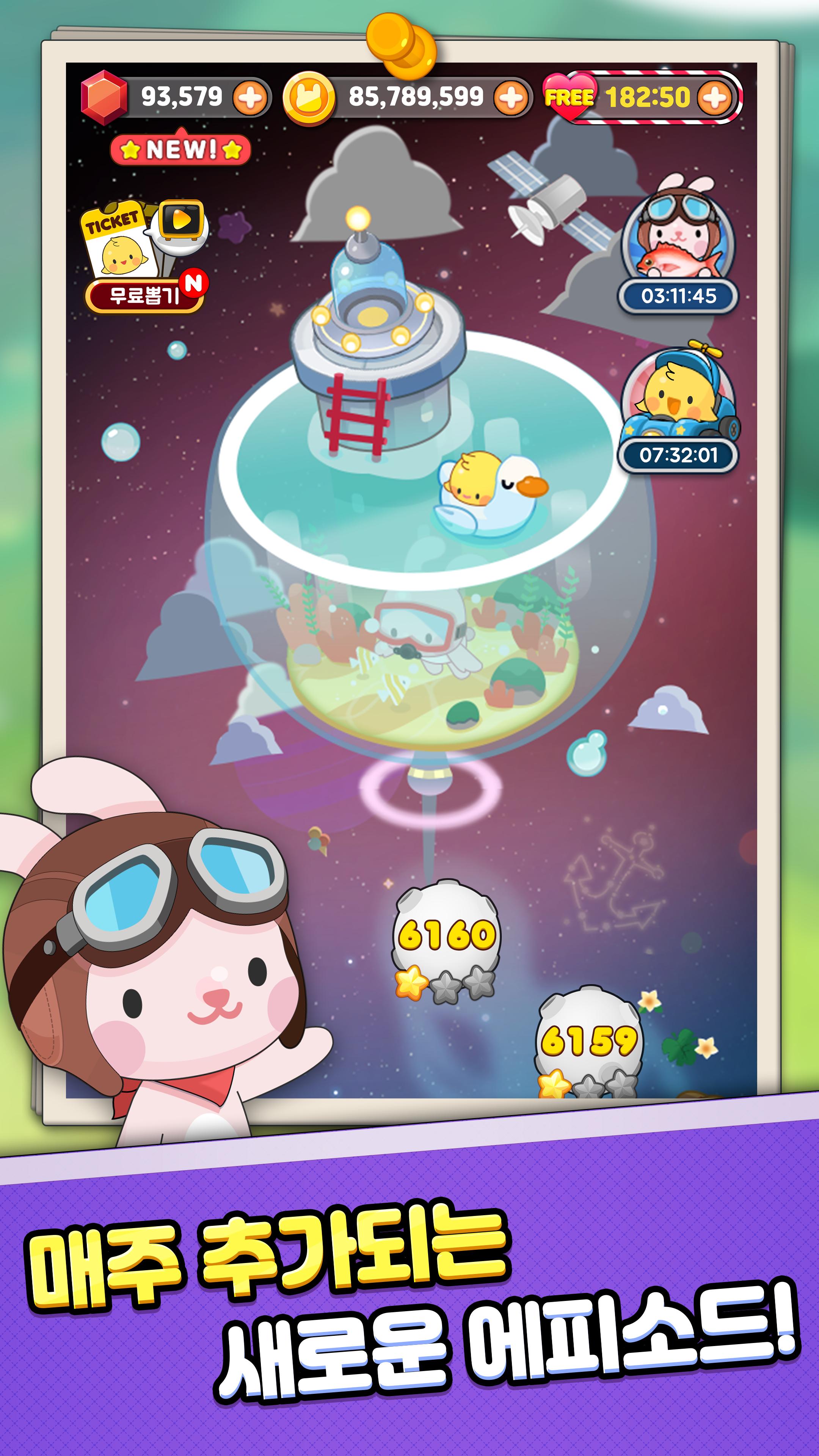 Anipang2