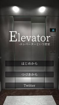 Elevator