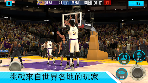 nba2k20手游版