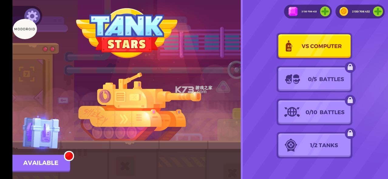 TankStars2