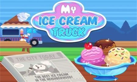 我的冰淇淋卡车icecream