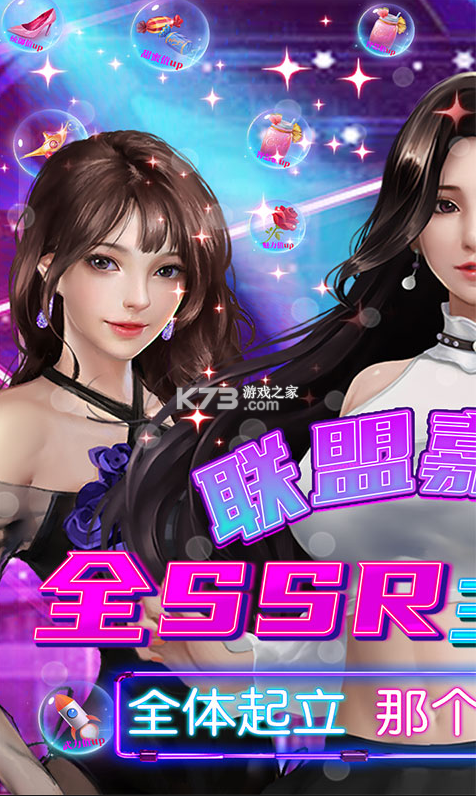 女神保卫战ssr全免GM