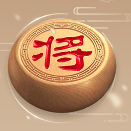 万宁象棋大照版最新版