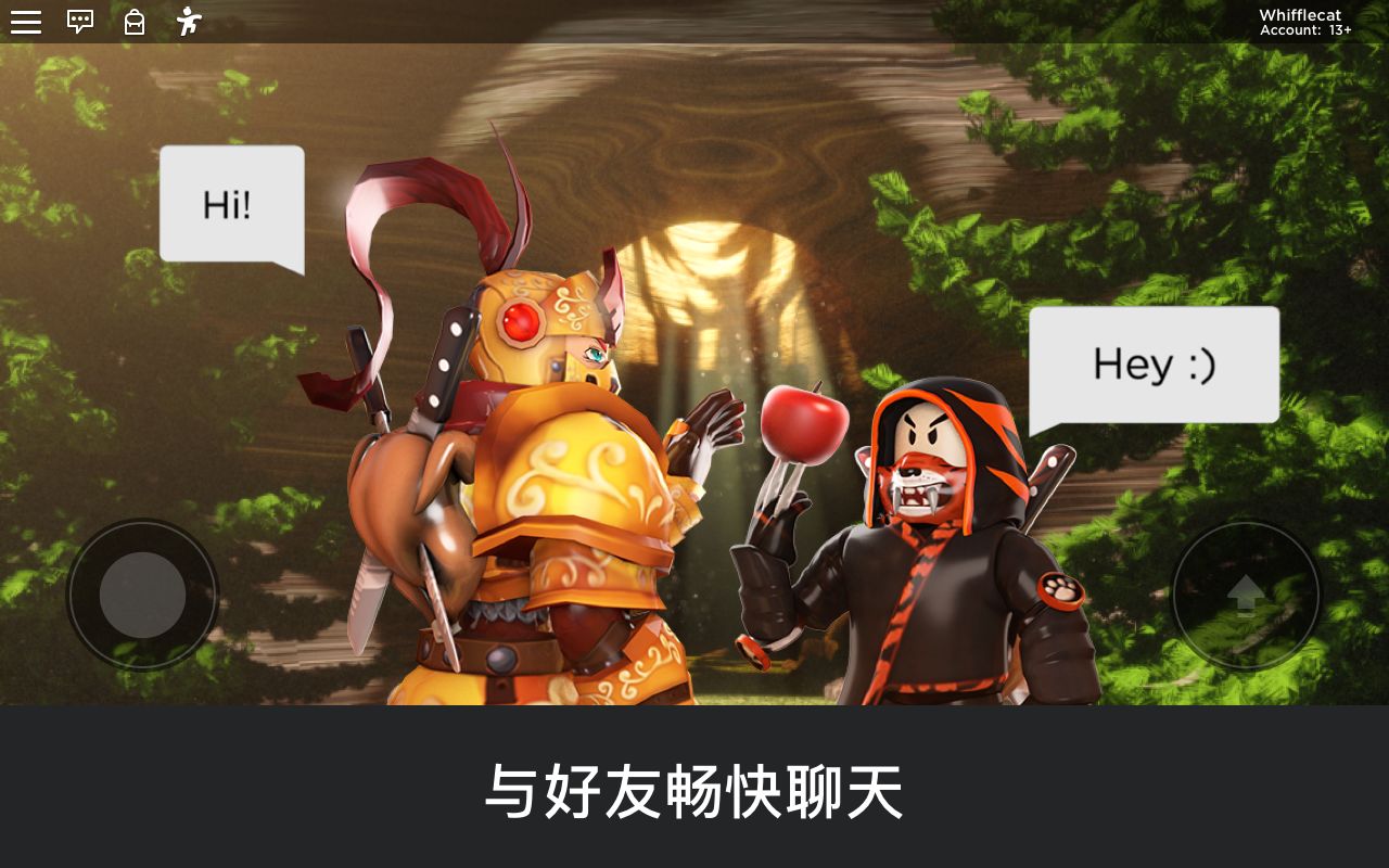 罗布乐思Roblox中文版最新版