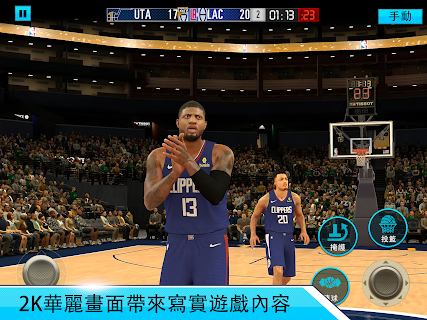 nba2k20手机版