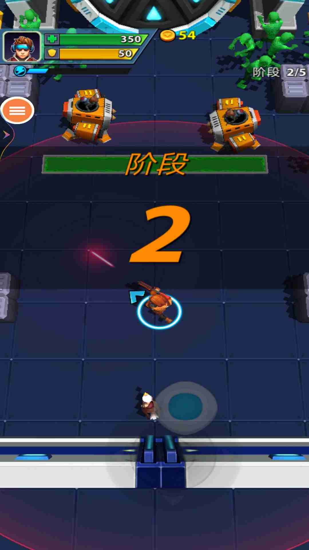 银河外星射手