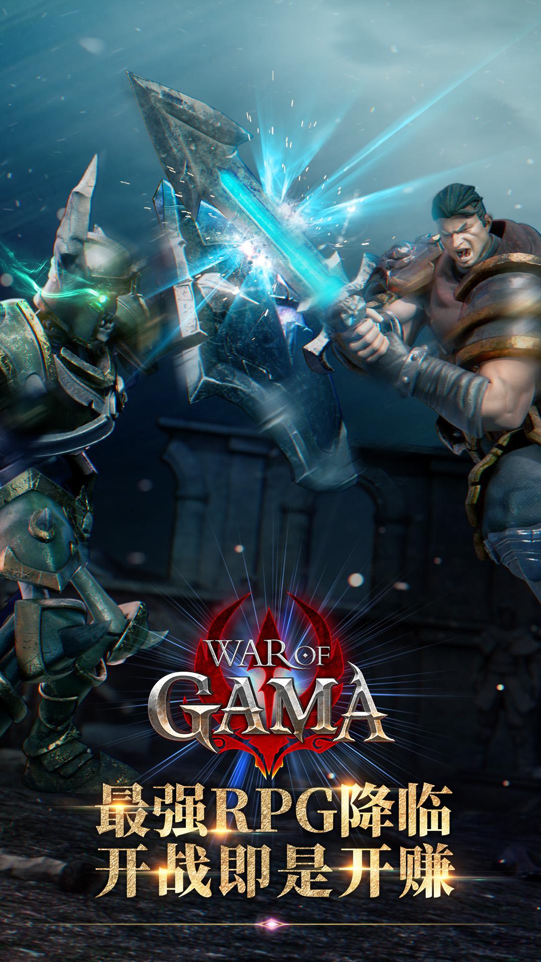 War of GAMA