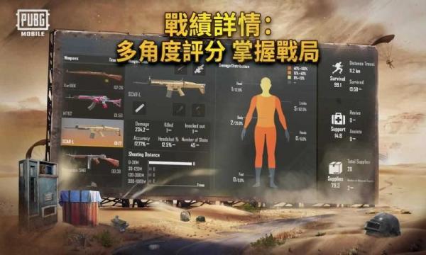 pubg国际服地铁逃生2023最新版