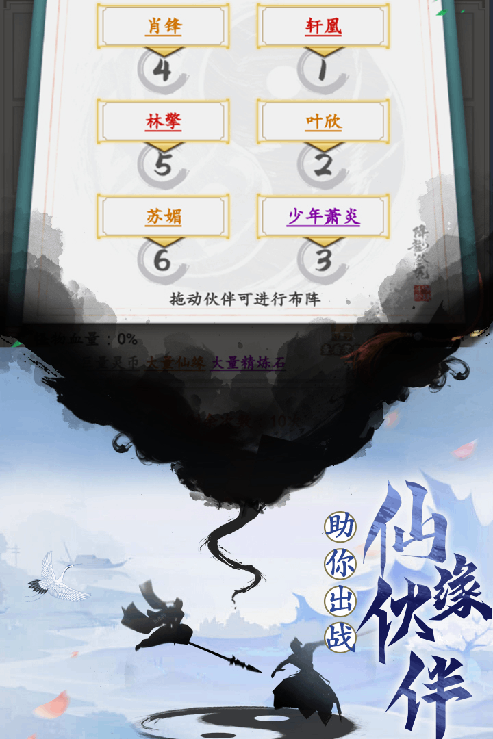 天影奇缘GM爆充定制版