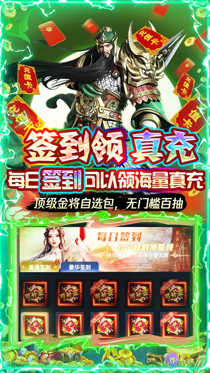 极限16最新版