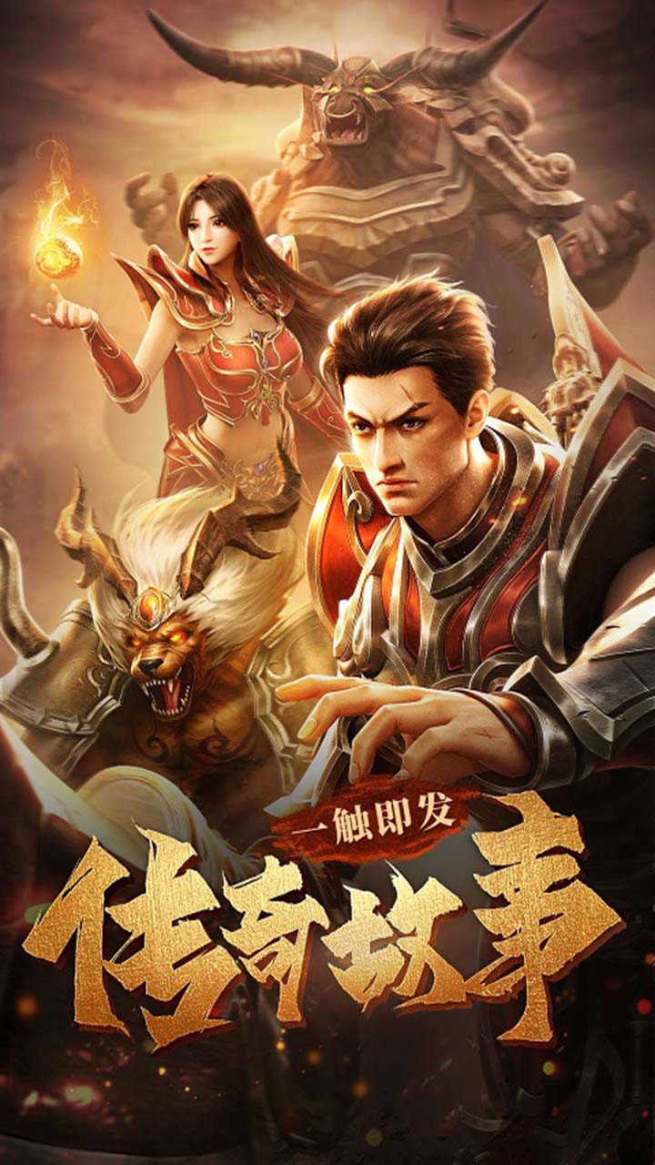 汉武王朝0.1折扣版