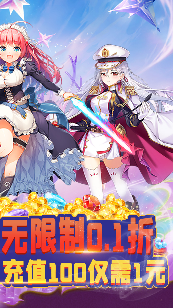 魔女小卡0.1折福利版