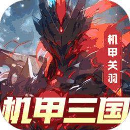 远征将士0.1折福利版