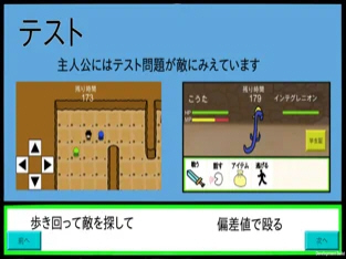 极限应考生汉化版