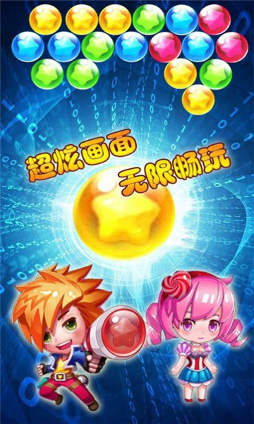 星座乐消消红包版