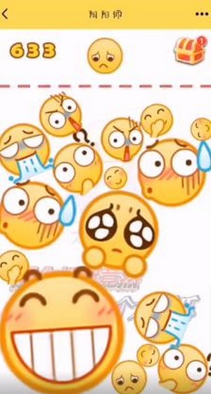 合成emoji表情包