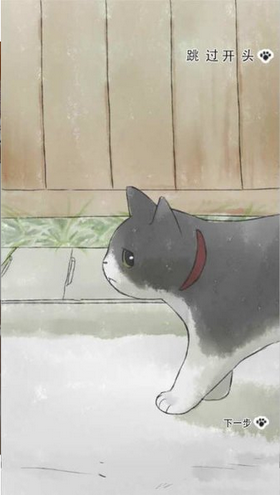 迷途猫游戏中文版