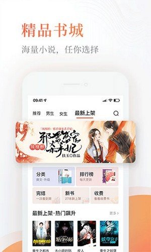 q糖酷阅破解版