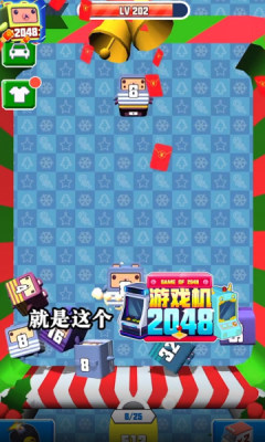 游戏机2048