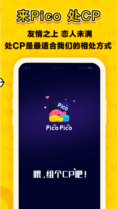 PicoPico最新版