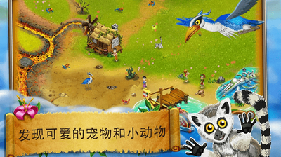 模拟村民起源2中文版
