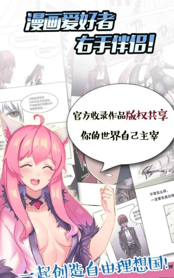 巫妖王漫画旧版