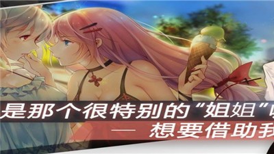 索多姆城汉化版