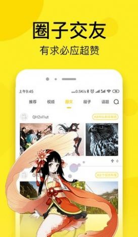 暖阳漫画二哈和他的白猫师尊