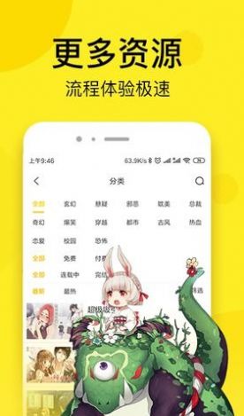 暖阳漫画二哈和他的白猫师尊