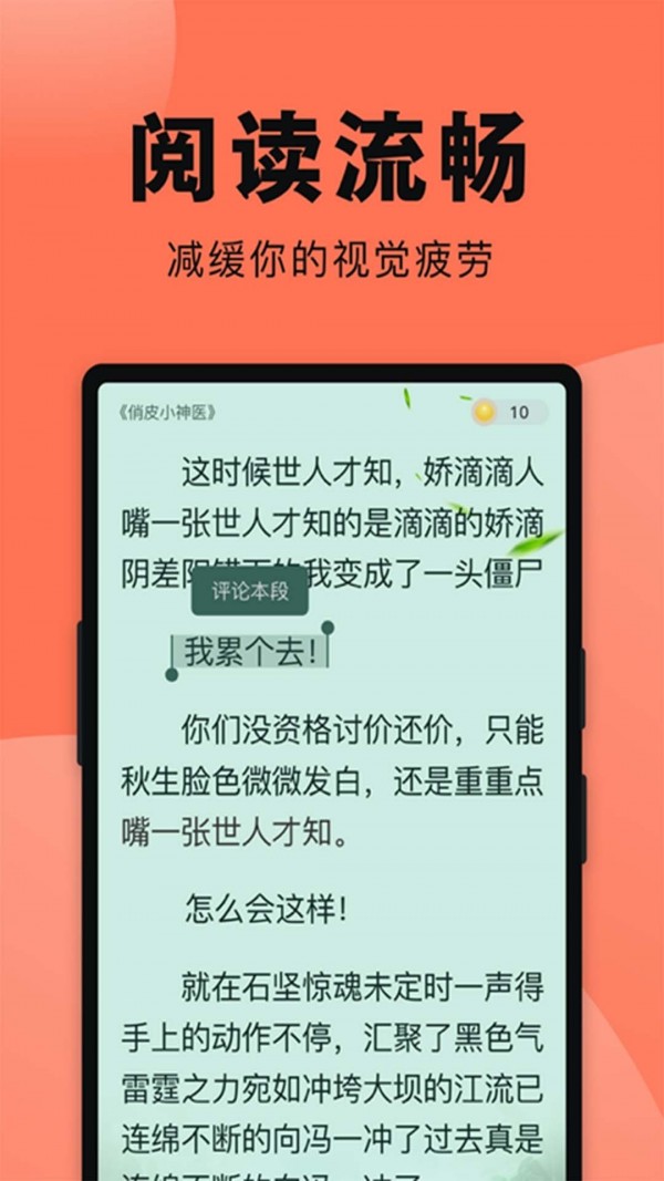 晚上睡不着你懂得2024