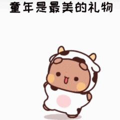 两只老虎爱跳舞表情包gif动图