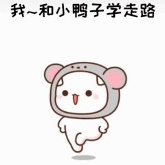 两只老虎爱跳舞表情包gif动图