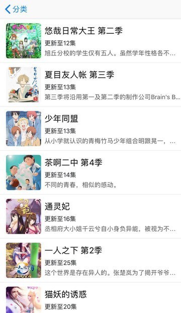 弱点漫画(下拉式免费观看)无删减版