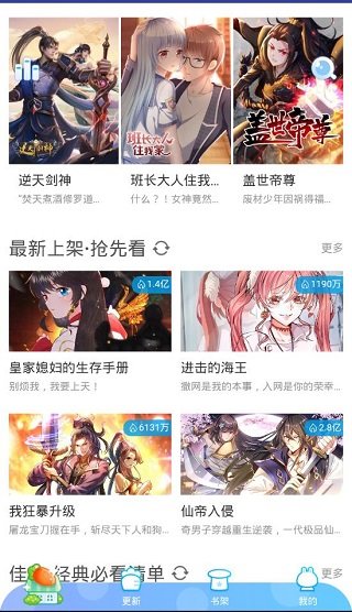 至尊紫瞳冰神七小姐是妖孽六漫画