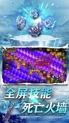 冰雪服散人打金版