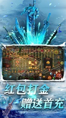 冰雪服散人打金版