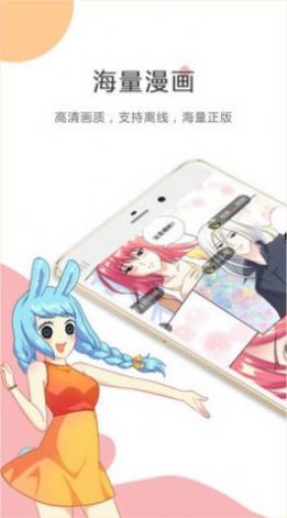 某天成为公主漫画下拉式六漫画