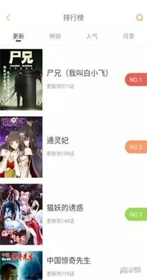 布丁动漫破解版