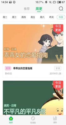 无尽画廊xxx鸣漫画