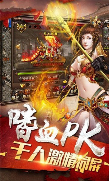 游龙互娱武器大师传奇