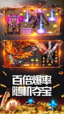 高爆虹魔传奇