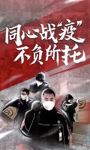 2024顺丰小蜜丰40道题通关答案官方版