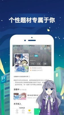 啵乐漫画破解版