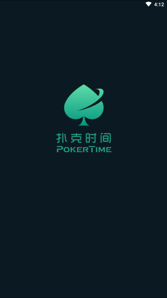 pokertime扑克时间(俱乐部)最新版