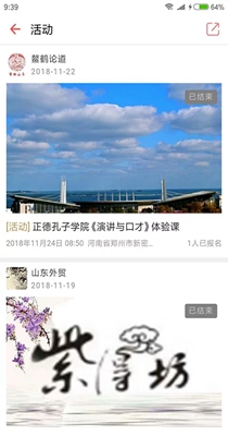 搜友