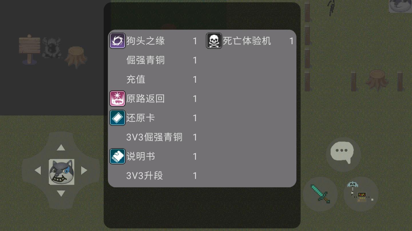 狗头大陆再次诈尸