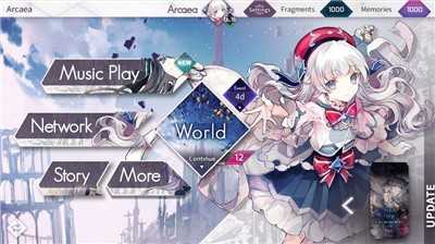 韵律源点arcaea