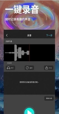 匹音