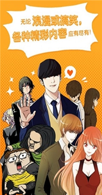 webtoon